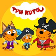 Скачать Три Кота: Сокровища пиратов. Приключения для детей - Мод безлимитные монеты RU версия 1.2.3 бесплатно apk на Андроид