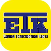 Скачать ETK - Открты функции RUS версия 2.1 бесплатно apk на Андроид