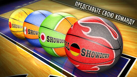 Скачать Basketball Showdown 2 - Мод много монет RU версия 1.8.4 бесплатно apk на Андроид