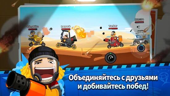 Скачать Супер Танк Блиц - Мод безлимитные монеты RUS версия 1.4.1 бесплатно apk на Андроид