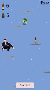Скачать Yopto Jump - Мод много монет Русская версия 2.4 бесплатно apk на Андроид