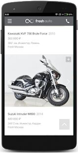 Скачать купить мотоцикл Россия - Открты функции RU версия 4.0 бесплатно apk на Андроид