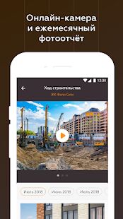 Скачать MR Group - Без рекламы RU версия 1.9.1 бесплатно apk на Андроид