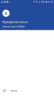 Скачать LIFE POS Checkout - Открты функции RUS версия 1.5.1.3 бесплатно apk на Андроид