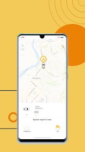 Скачать Такси Городское Ачинск - Открты функции RU версия 11.1.0-202104211627 бесплатно apk на Андроид