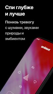 Скачать Mubert: AI Music Streaming - Все функции RUS версия 4.1.0 бесплатно apk на Андроид