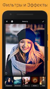Скачать PhotoCut: ластик фона и редактор вырезанных фото - Разблокированная RUS версия 1.0.6 бесплатно apk на Андроид