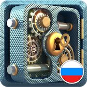 Скачать 100 Дверей Новые головоломки - Мод безлимитные монеты RUS версия 1.3.3 бесплатно apk на Андроид