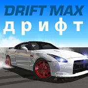 Скачать Drift Max дрифт - Мод открытые покупки RU версия 7.3 бесплатно apk на Андроид