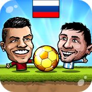 Скачать ⚽ Кукольный футбол 2014 - Футбол ⚽ - Мод открытые покупки RUS версия 3.0.4 бесплатно apk на Андроид