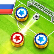 Скачать Soccer Stars - Мод меню Русская версия 30.0.2 бесплатно apk на Андроид