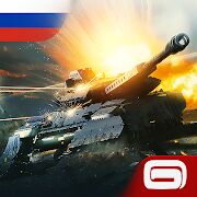 Скачать War Planet Online: ММО RTS Стратегия и Тактика - Мод безлимитные монеты RUS версия 3.8.0 бесплатно apk на Андроид