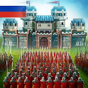 Скачать Empire: Four Kingdoms | Феодальная стратегия ММО - Мод открытые покупки RUS версия Зависит от устройства бесплатно apk на Андроид