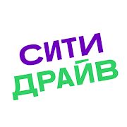Скачать Ситидрайв (ex. YouDrive): Каршеринг - Без рекламы RUS версия 4.0.4 бесплатно apk на Андроид