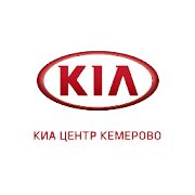 Скачать KIA KEMEROVO - Все функции Русская версия 4.9.9 бесплатно apk на Андроид
