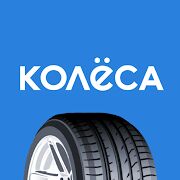 Скачать Kolesa.kz — авто объявления - Максимальная RUS версия 4.14.8 бесплатно apk на Андроид