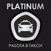 Скачать PLATINUM - Открты функции Русская версия 2.4.2 бесплатно apk на Андроид