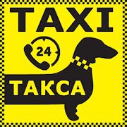 Скачать Такси Такса - Все функции Русская версия 1.1.0 бесплатно apk на Андроид