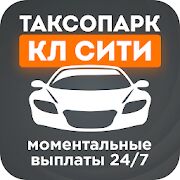 Скачать КЛ СИТИ - Без рекламы Русская версия 2.4.2 бесплатно apk на Андроид