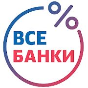 Скачать Все банки - кредитный рейтинг онлайн бесплатно - Разблокированная Русская версия 1.0 бесплатно apk на Андроид
