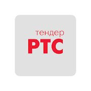 Скачать РТС-тендер - Все функции RUS версия 3.5.3 бесплатно apk на Андроид