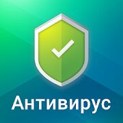 Скачать Kaspersky Internet Security: Антивирус и Защита - Разблокированная RUS версия Зависит от устройства бесплатно apk на Андроид