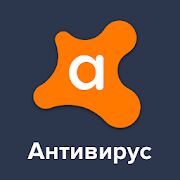 Скачать Avast антивирус & бесплатная защита 2021 - Все функции RUS версия 6.38.2 бесплатно apk на Андроид
