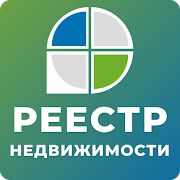 Скачать ЕГРН онлайн - срочный отчет из ЕГРН Росреестр - Максимальная RUS версия 1.3.2 бесплатно apk на Андроид