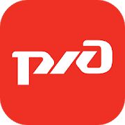 Скачать РЖД Пассажирам билеты на поезд - Без рекламы RU версия 1.37.1255 бесплатно apk на Андроид