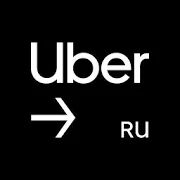 Скачать Uber Driver Russia - Максимальная RUS версия 9.78 бесплатно apk на Андроид