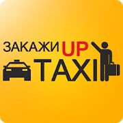 Такси UpTaxi