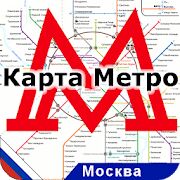 Карта Метро Москва 2021
