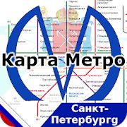 Скачать Карта Метро Санкт-Петербурга 2021 - Разблокированная RU версия 1.4 бесплатно apk на Андроид