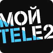 Скачать Мой Tele2 - Максимальная RU версия 3.49.0 бесплатно apk на Андроид