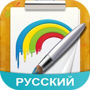 Скачать Арт Amino - Все функции Русская версия 3.4.33514 бесплатно apk на Андроид