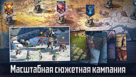Скачать RAID: Shadow Legends - Мод открытые покупки RUS версия 4.21.1 бесплатно apk на Андроид