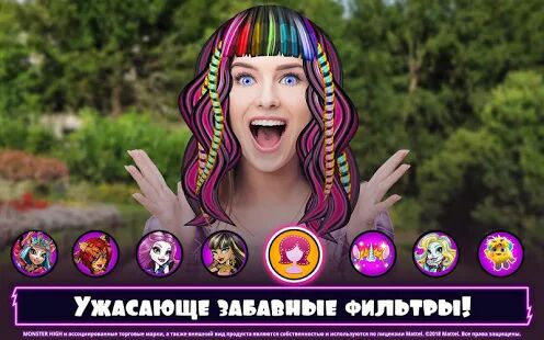 Скачать Monster High™: Салон красоты - Мод безлимитные монеты RU версия 4.1.14 бесплатно apk на Андроид