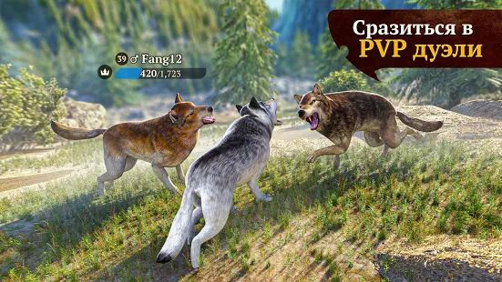 Скачать The Wolf - Мод много денег Русская версия 2.1.2 бесплатно apk на Андроид