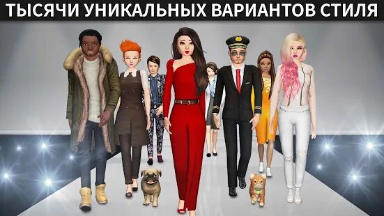 Скачать Avakin Life - Виртуальный 3D-мир - Мод меню Русская версия 1.051.04 бесплатно apk на Андроид