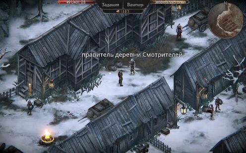 Скачать Крах вампиров: Начало РПГ - Мод открытые покупки RUS версия 1.12.243 бесплатно apk на Андроид
