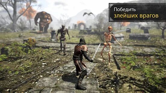 Скачать Evil Lands: Online Action RPG - Мод открытые покупки Русская версия 1.7.2 бесплатно apk на Андроид