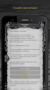 Скачать Туман - Мод много монет Русская версия 1.88.0 бесплатно apk на Андроид