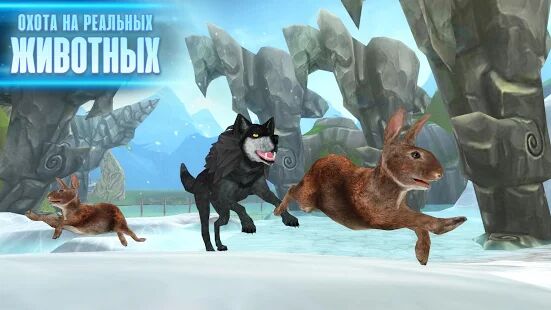 Скачать Wolf: The Evolution - Online RPG - Мод открытые уровни RUS версия 1.96 бесплатно apk на Андроид