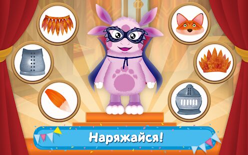 Скачать Лунтик Карнавал: Детские Игры для Детей 3-4 лет! - Мод меню RUS версия 1.0.2 бесплатно apk на Андроид