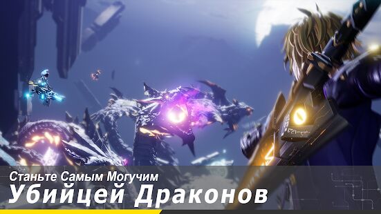 Скачать Dragon Raja - Мод меню Русская версия 1.0.130 бесплатно apk на Андроид