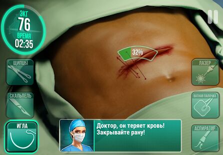 Скачать Operate Now: Построй больницу и проводи операции - Мод безлимитные монеты RU версия 1.39.1 бесплатно apk на Андроид