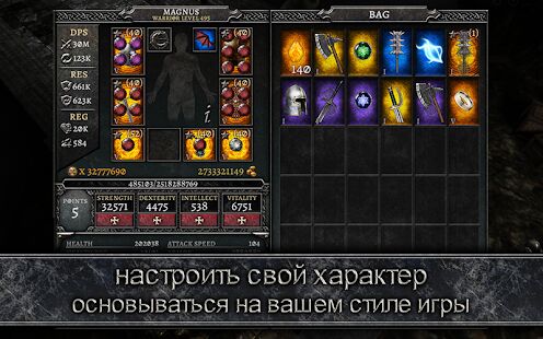 Скачать AnimA ARPG (Action RPG 2021) - Мод открытые покупки Русская версия 2.6.7 бесплатно apk на Андроид