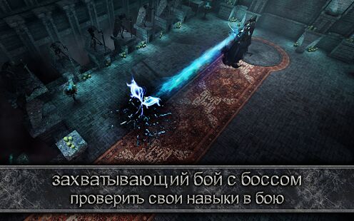 Скачать AnimA ARPG (Action RPG 2021) - Мод открытые покупки Русская версия 2.6.7 бесплатно apk на Андроид