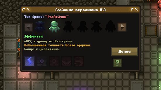 Скачать Caves (Roguelike) - Мод много монет RUS версия 0.95.1.2 бесплатно apk на Андроид