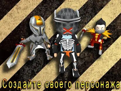 Скачать Школа Хаоса: 3D открытый мир - Мод много монет Русская версия 1.812 бесплатно apk на Андроид